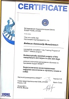 Сертификат (Эндоскопически ассистированная хирургия носоглотки и гортани у кошек и собак)
